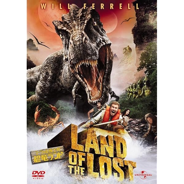 その他 Land of the Lost: Season 2 [DVD] Amazon.co.jp: Land of the Lost: Season 2 [DVD] : DVD